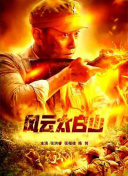 中文字幕av永久狠狠